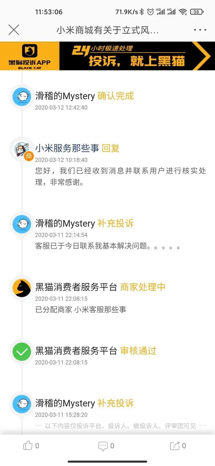 网上购物维权的正确流程,网上购物维权方法
