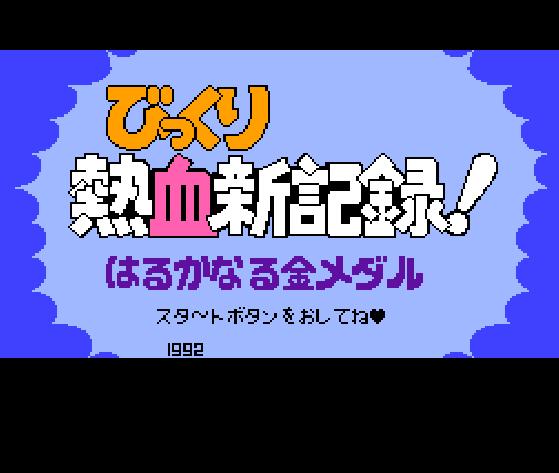 怀旧fc游戏推荐街机,比fc好玩的街机
