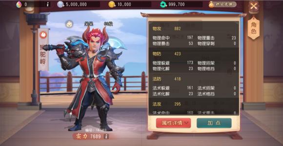 梦幻西游三维版最好选哪个角色,梦幻西游巨魔王和剑侠客哪个厉害