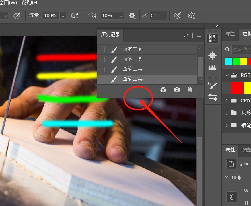 ps如何撤销历史记录快捷键,ps怎么把历史记录浮动面板恢复