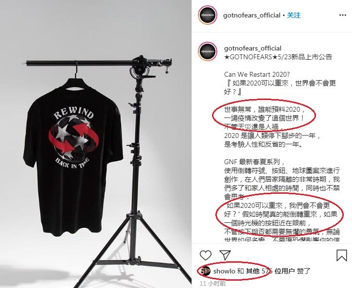 罗志祥回忆复出,罗志祥回归评论