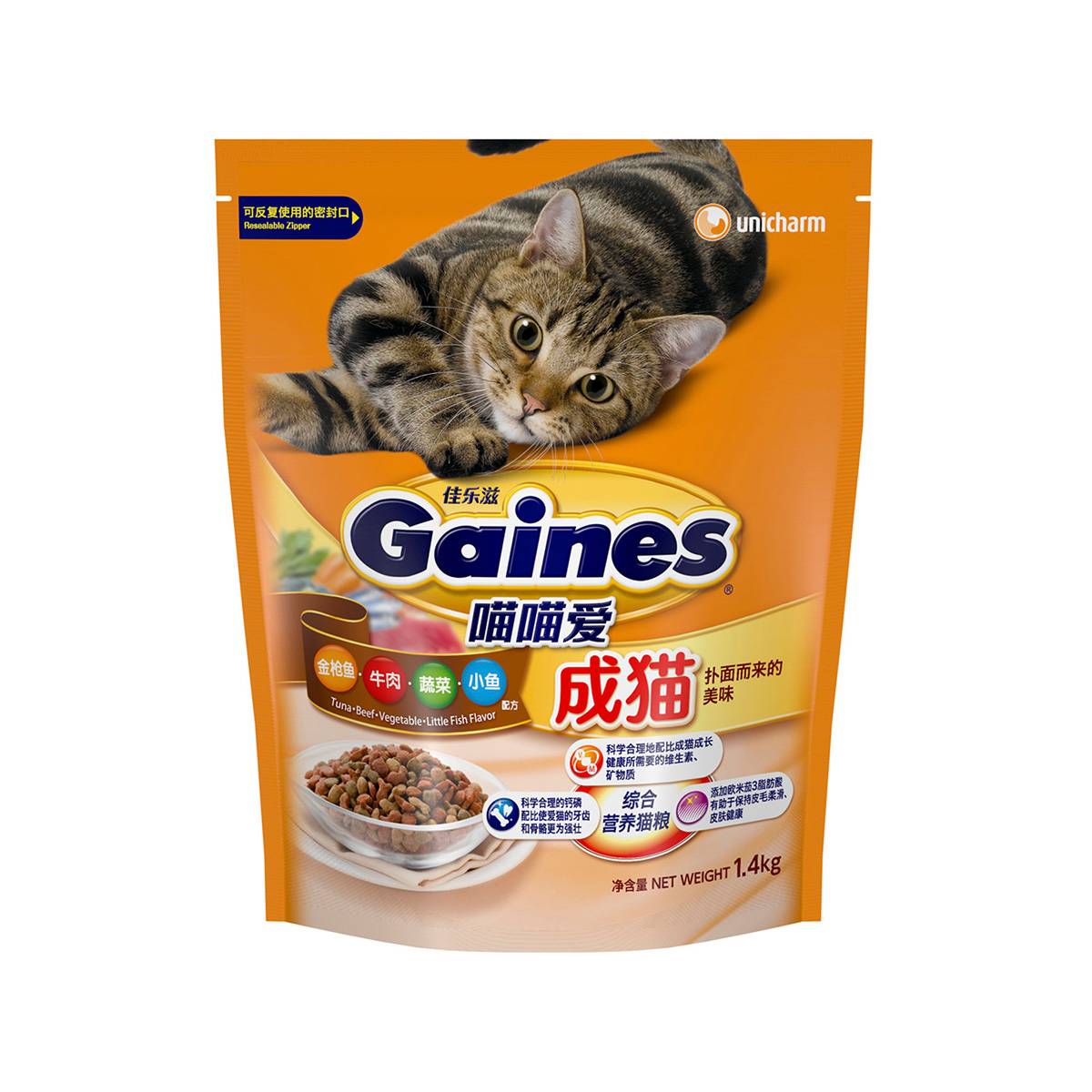 十大良心猫粮排行,优质猫粮十大品牌