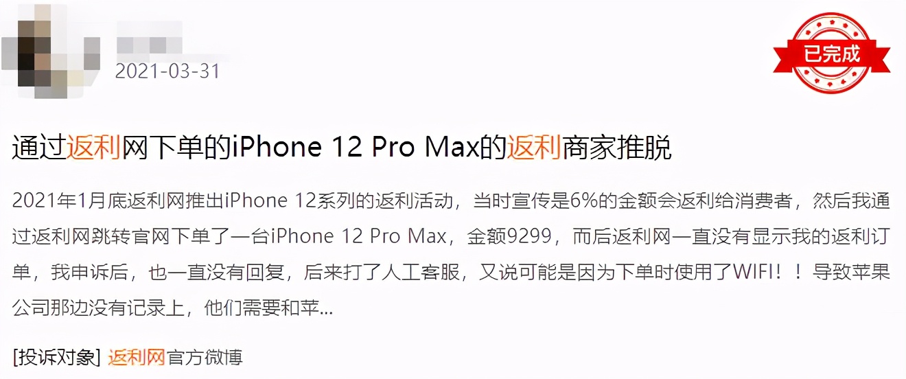 鍚愭Ы涓轰綍骞垮ぇ缃戝弸琚壊闊彍,琚鍒哄壊闊彍