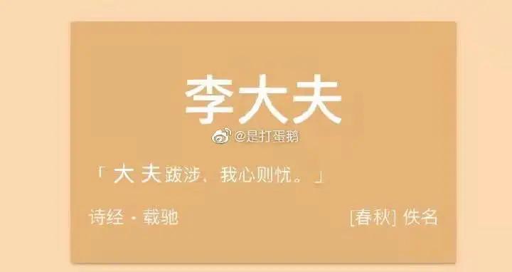 古诗词人工起名方法,古诗词起名软件推荐大全