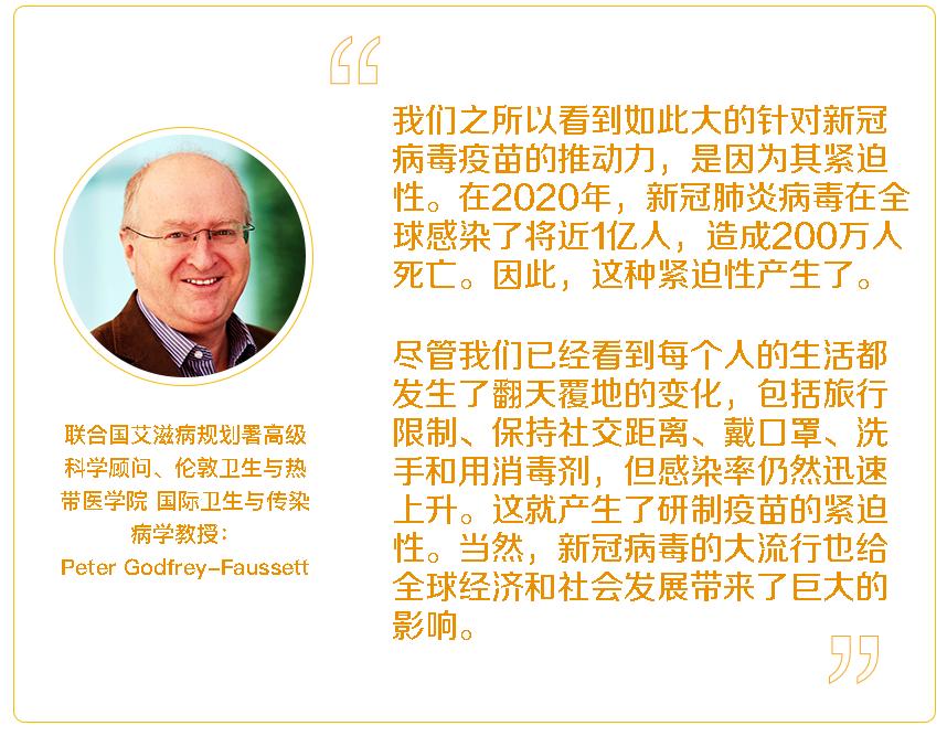 联合国艾滋病规划署：艾滋病病毒疫苗是否遥遥无期？