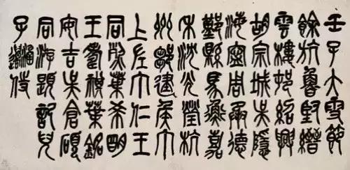 西泠印社社长PK中国书协主席，谁更牛？