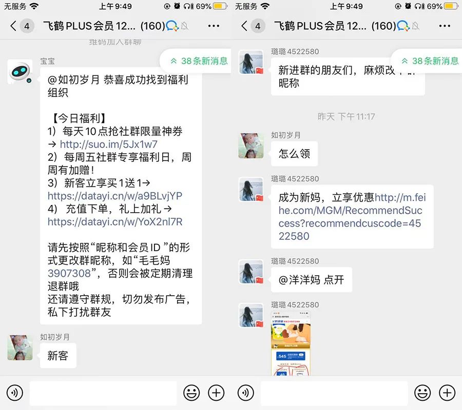 国产奶粉龙头中国飞鹤你看好吗,飞鹤上市如何影响国内奶粉市场