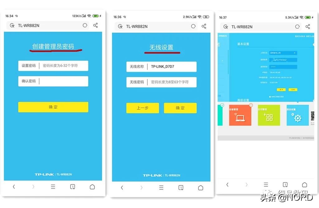 如何使wifi不被蹭,怎么设置wifi不被蹭
