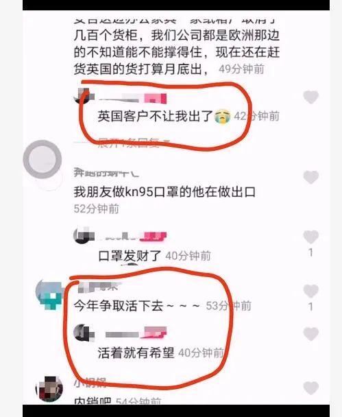 目前世界哪些国家恢复外贸订单了 (中国大量外贸订单消失了怎么办)