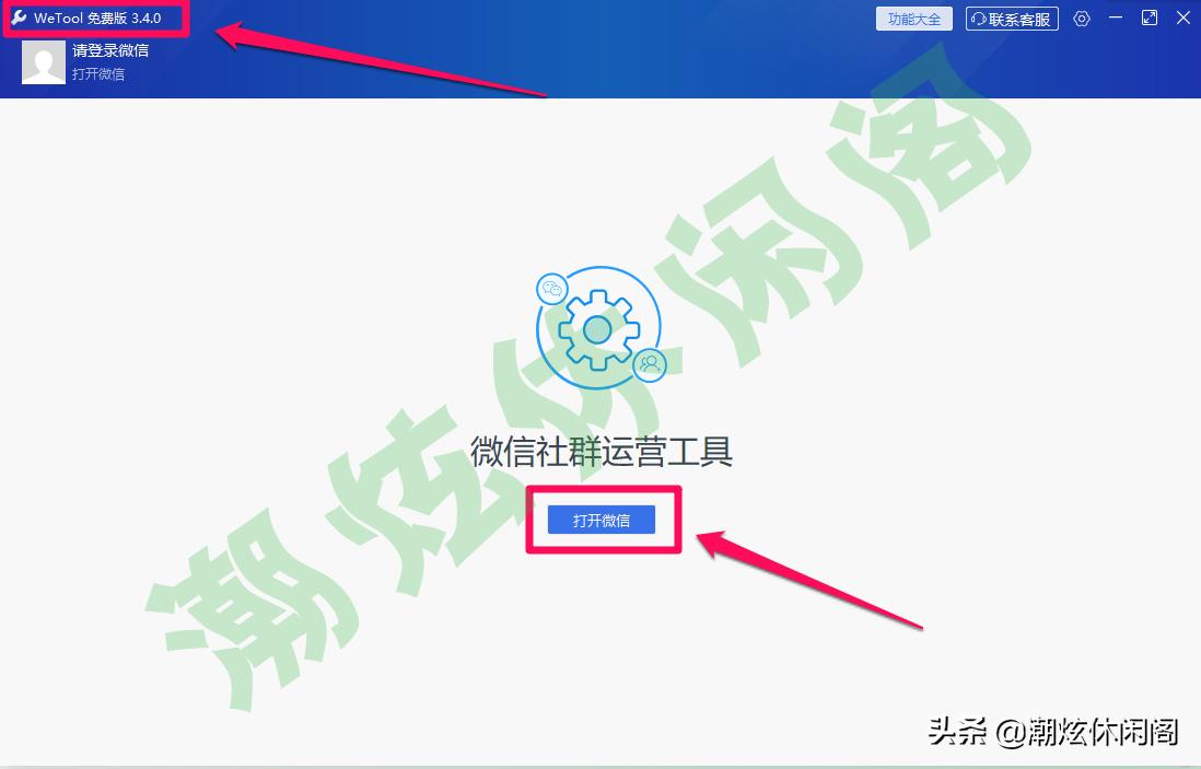 清理微信好友僵尸粉,清理微信僵尸粉图片