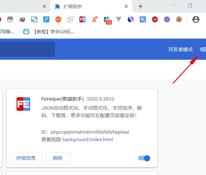 谷歌浏览器怎样设置教程,谷歌浏览器各种设置