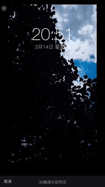 iphone的小技巧让你的锁屏更高级,iphone锁屏开启有渐变教程