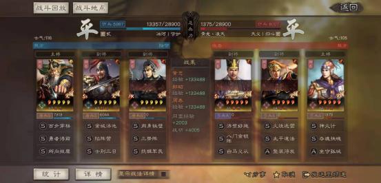 三国志战略版黄忠全速度有用吗,三国志战略版三势黄忠