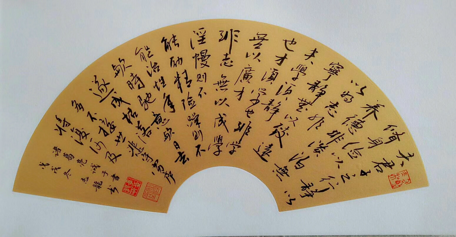 献礼新中国成立70周年书法作品,庆祝中华人民成立70周年书法四尺