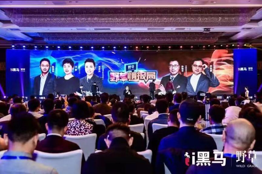 爱库存融资情况,爱库存风投