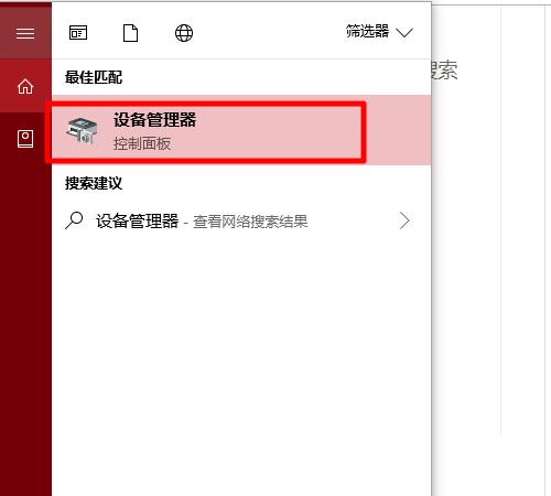 win10删除蓝牙设备后无法重新连接,win10系统蓝牙无法连接解决方法