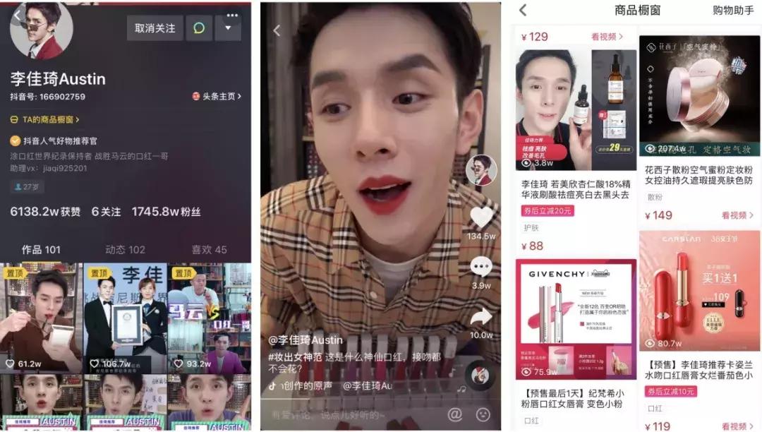 抖音单视频涨粉40万,就靠这1套玩法