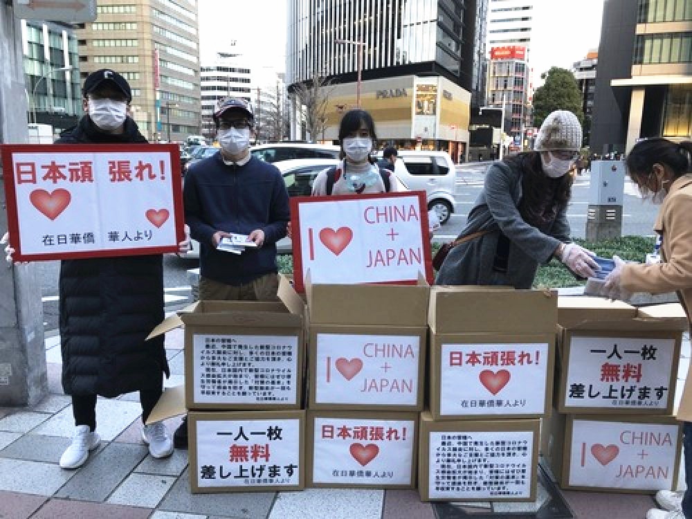 投我以木桃，报之以琼瑶浙商日本街头捐赠2万个口罩