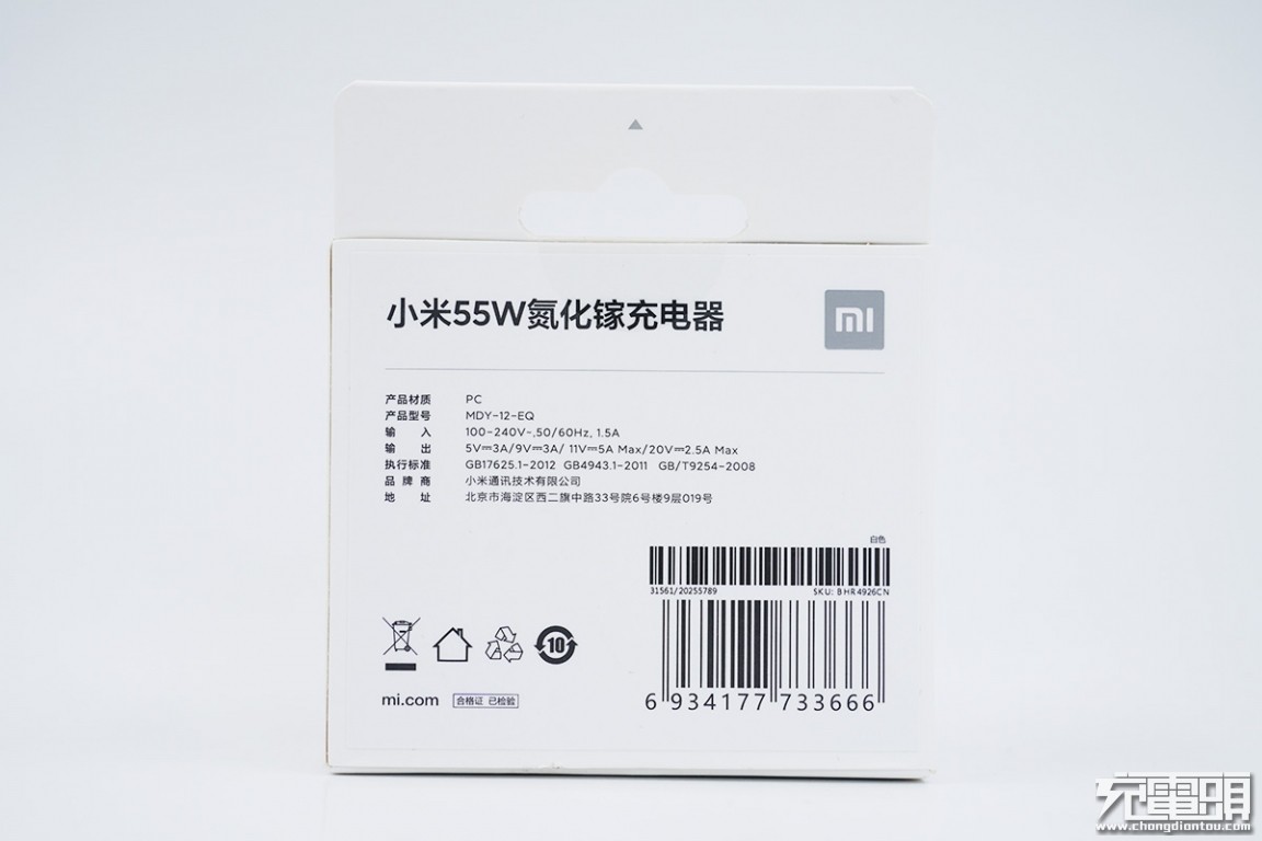 小米55w氮化镓充电器价格,小米55w氮化镓充电器拆解测试