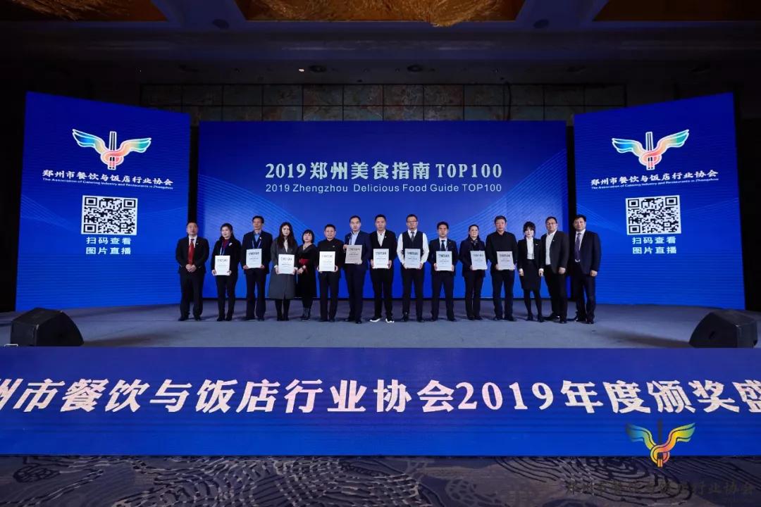 《不是闹着玩的》导演担任“中原美食推广大使”,真不是闹着玩的