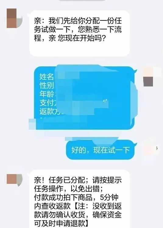 刷单诈骗的类型有哪些,刷单是以非法所得金额判罪吗