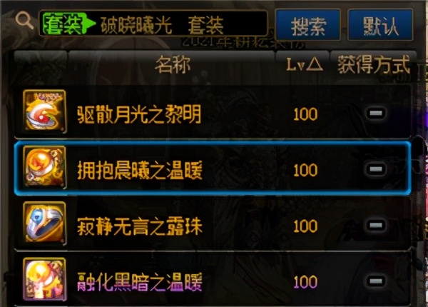 dnf各职业如何到阿拉德大陆,dnf怎么开启镜像阿拉德