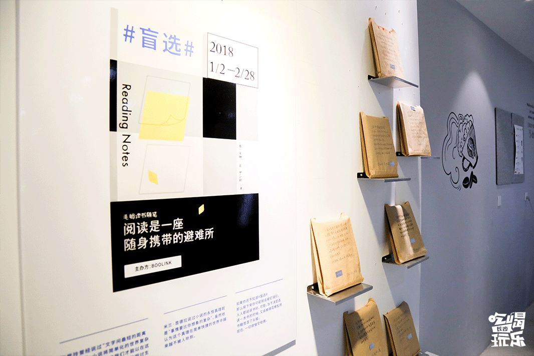 收藏！本期我们精选长沙14家宝藏书店推荐给你~