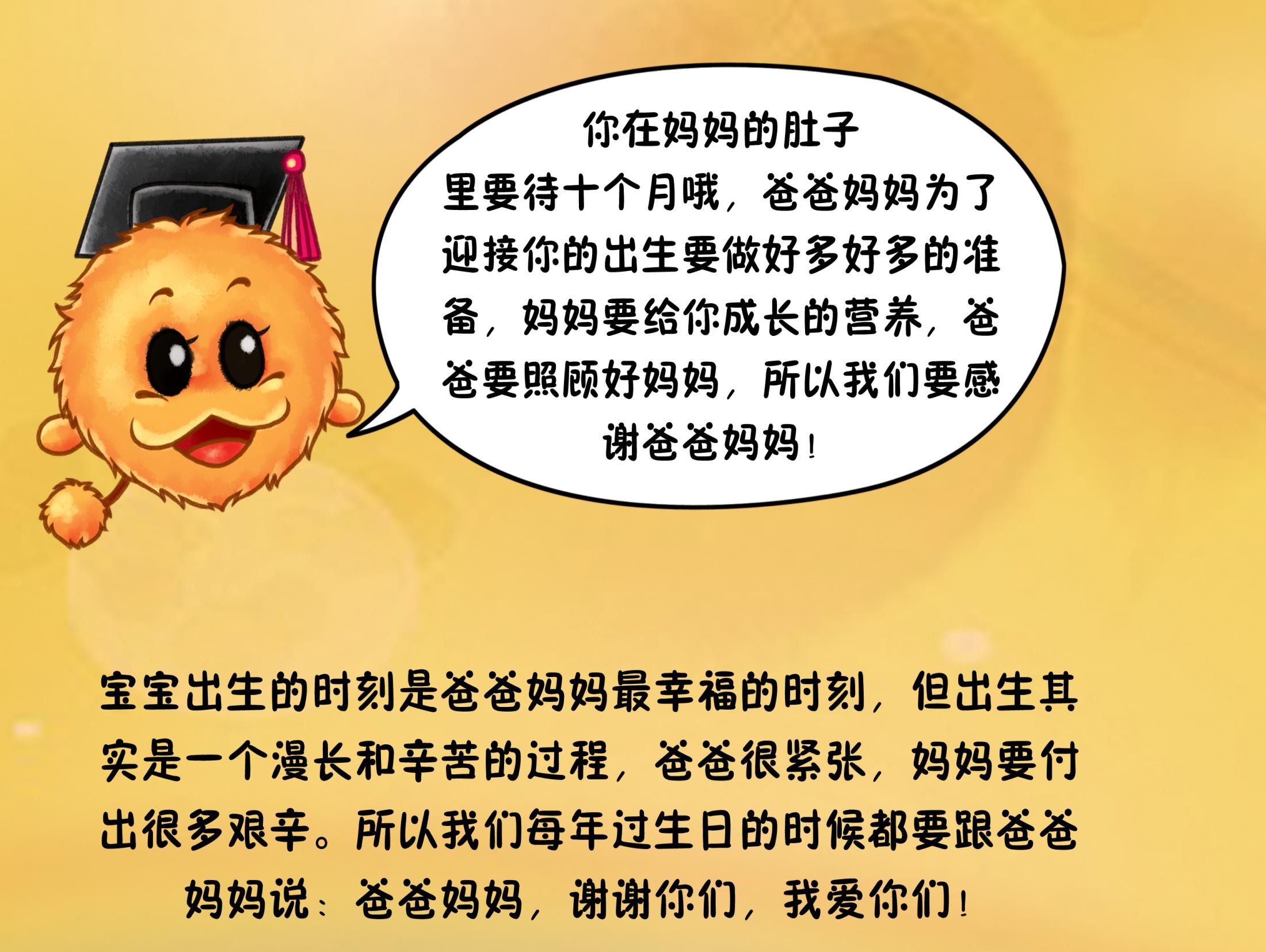 孩子喜欢摸*处私**,了解“性器期”的身心特点,比恐吓更重要