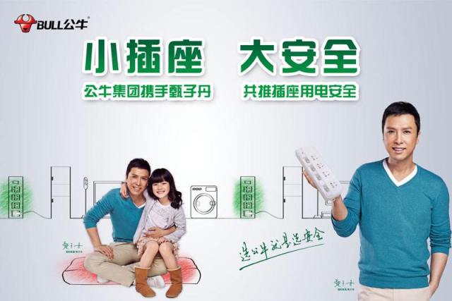 2018年全国断路器十大品牌排名,ic65n微型断路器是什么品牌