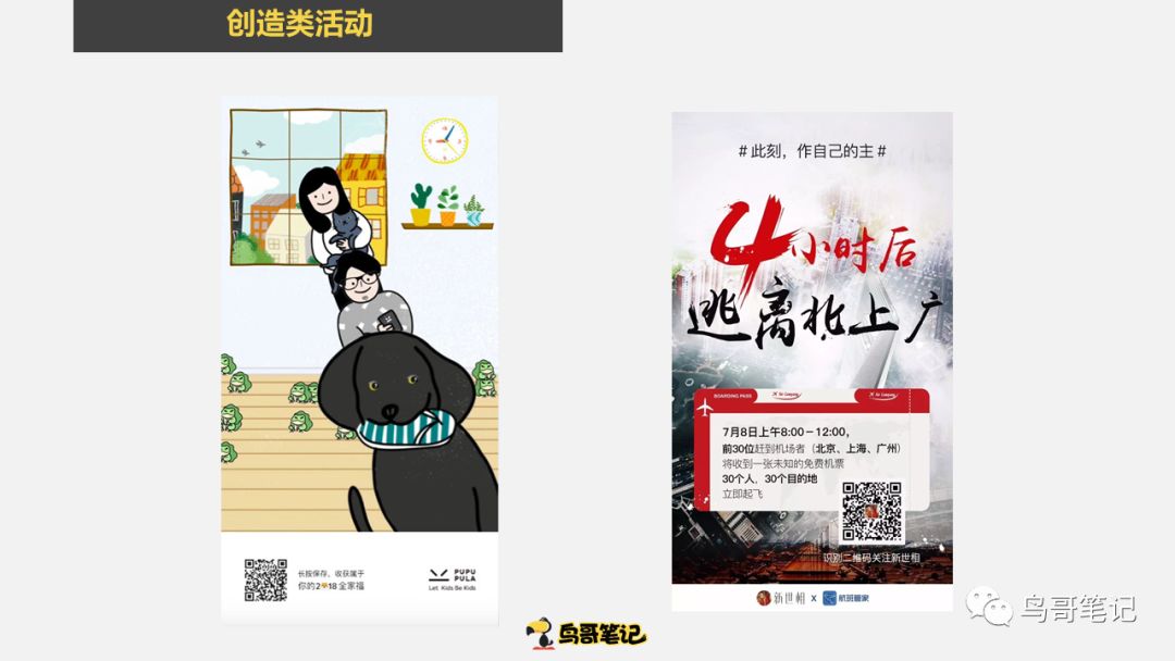 缃戞槗鍝插,缃戞槗h5浣滃搧