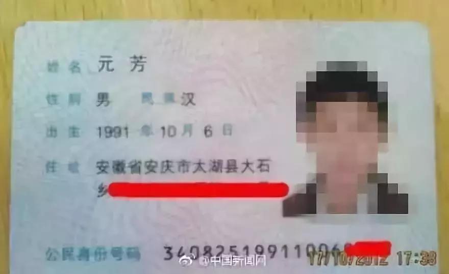 禤靐龘同学今天刷屏了，但更奇葩的名字还有一大箩筐