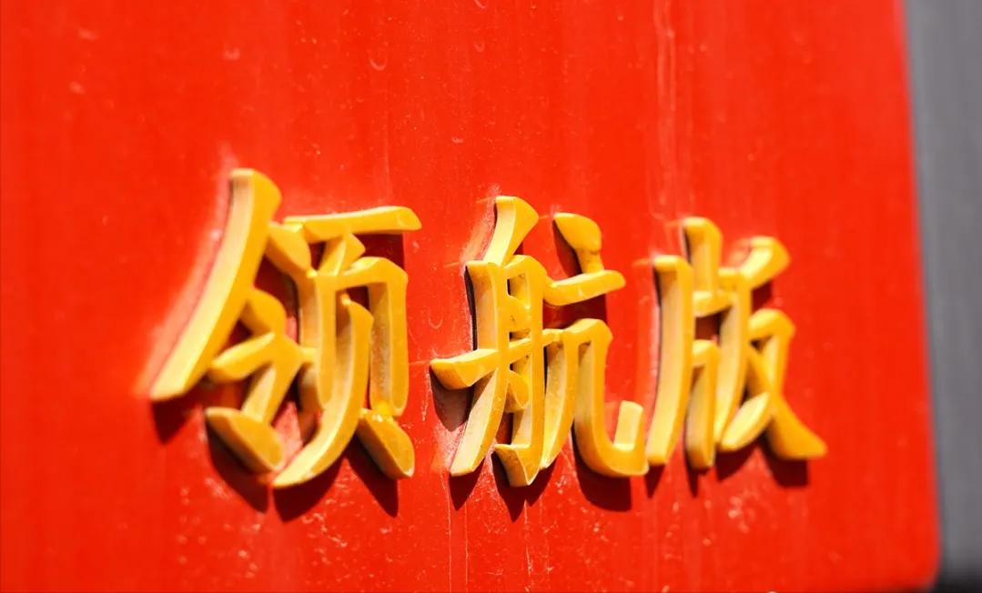 中卡6x2货车7米8,解放j6l领航版载货车