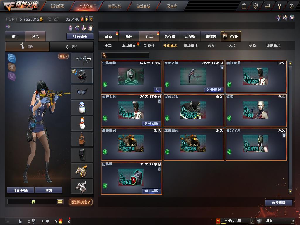 cf穿越火线挑战模式boss实力排行,cf穿越火线挑战模式所有图