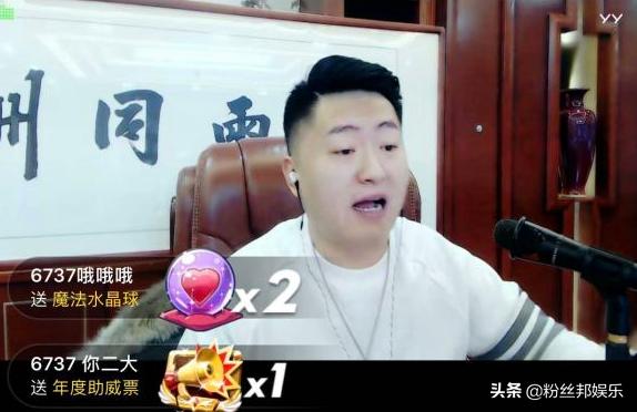 凑足3个“B类”退赛年度，YY解开违规，小洲改名不退了再圈点