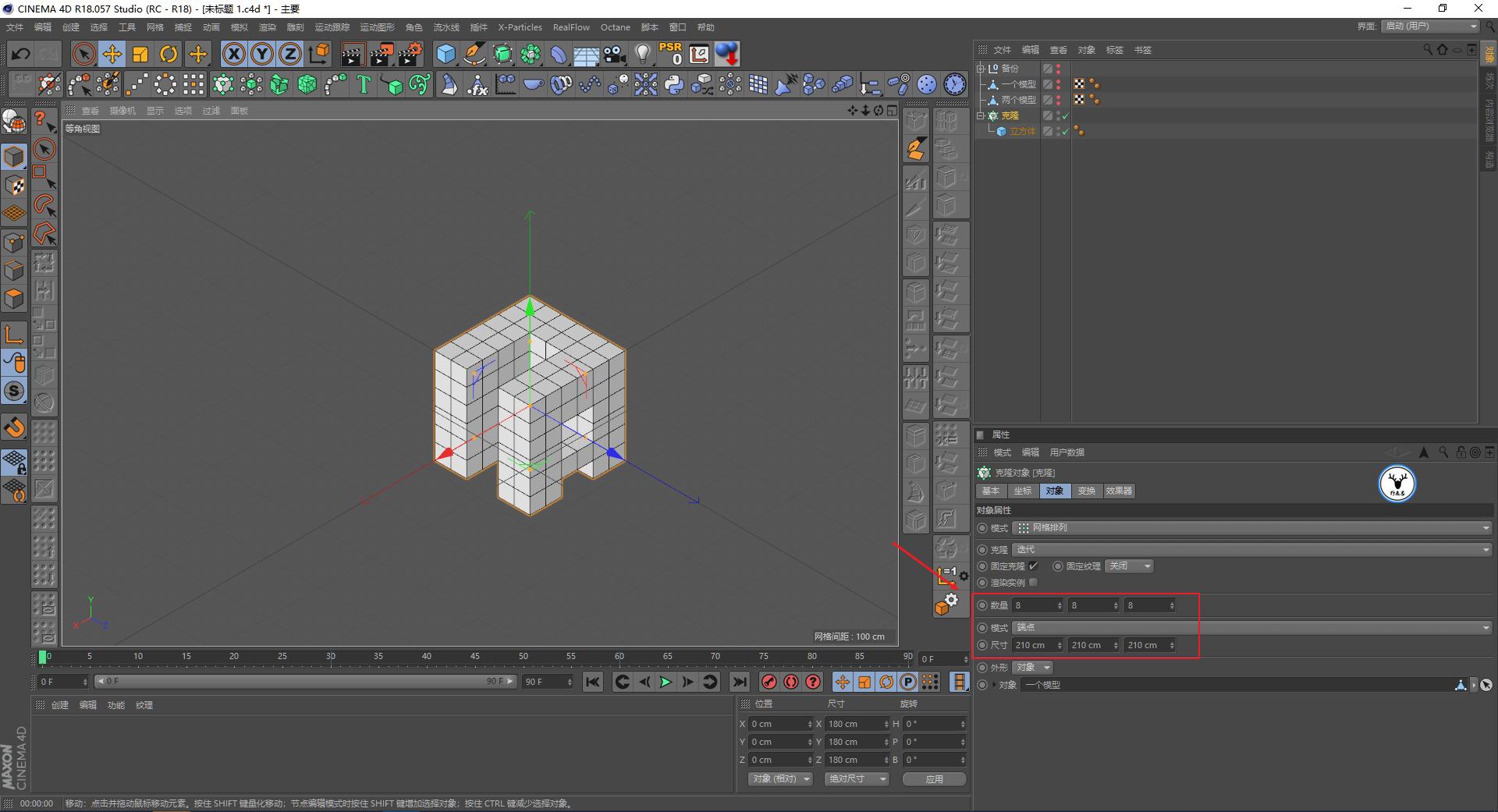 c4d鐗规晥鍔ㄧ敾瑙嗛鏁欑▼,c4d鍥剧墖濡備綍瀵煎叆ae鍒朵綔瑙嗛
