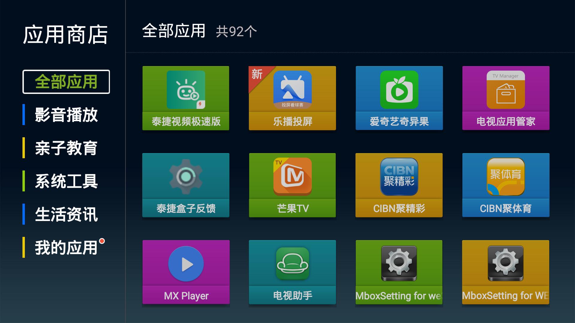 泰捷we40有哪些优势,泰捷we40和we40升级版区别