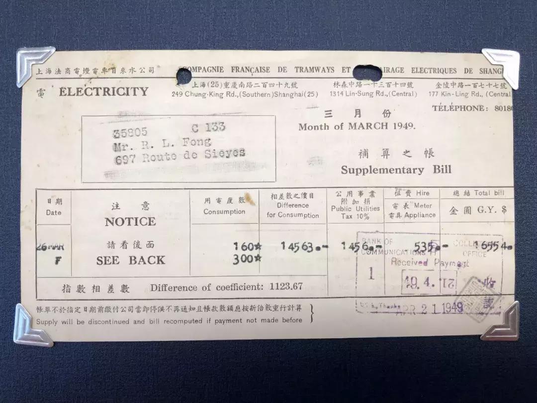 发票开票历史记录在哪里,发票的起源与演变过程