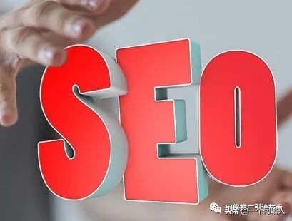 精准引流之百度收录与排名