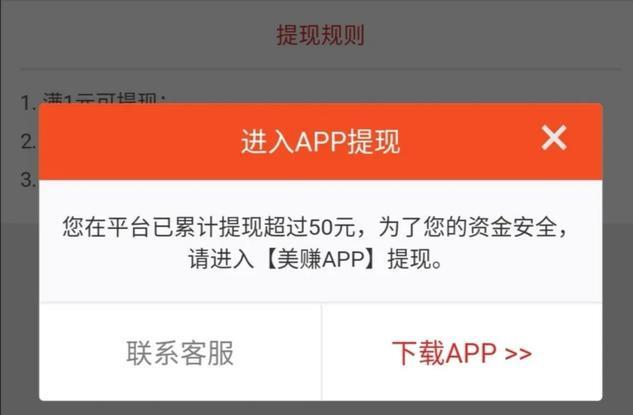 现在做淘客还能赚到钱吗,淘客返利模式还能做吗