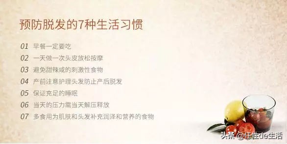 脱发头皮干用什么洗发水最好,头皮油秃头用什么洗发水