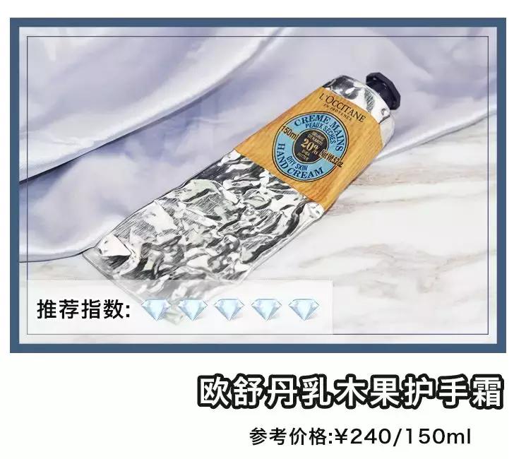 8款护手霜暖心测试,护手霜夏季专用测评