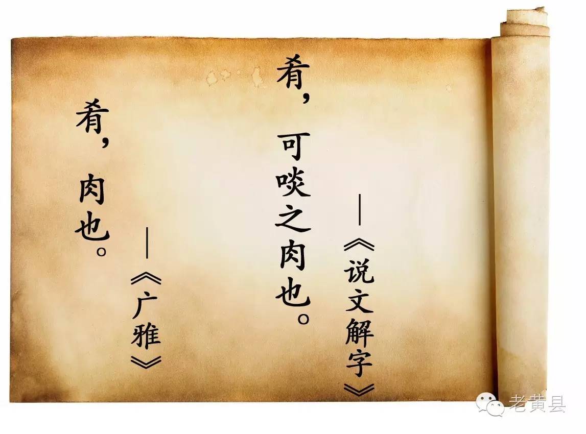 龙口人吃牟平烧烤,龙口吃美食