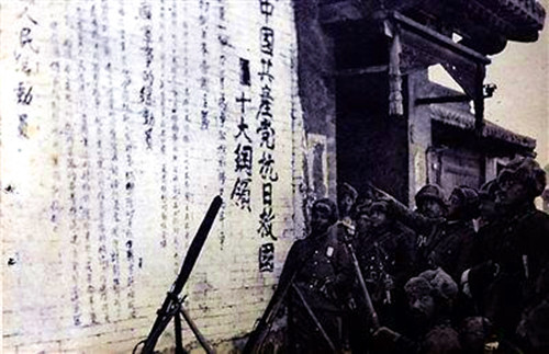 记忆:中国*产党共**领导抗战的十大精神*器武**