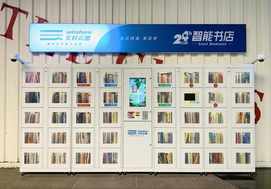 用阅读触摸成都|在成都不能错过的10家书店(下)