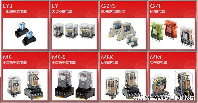 时间继电器与继电器的区别,继电器与固态继电器区别