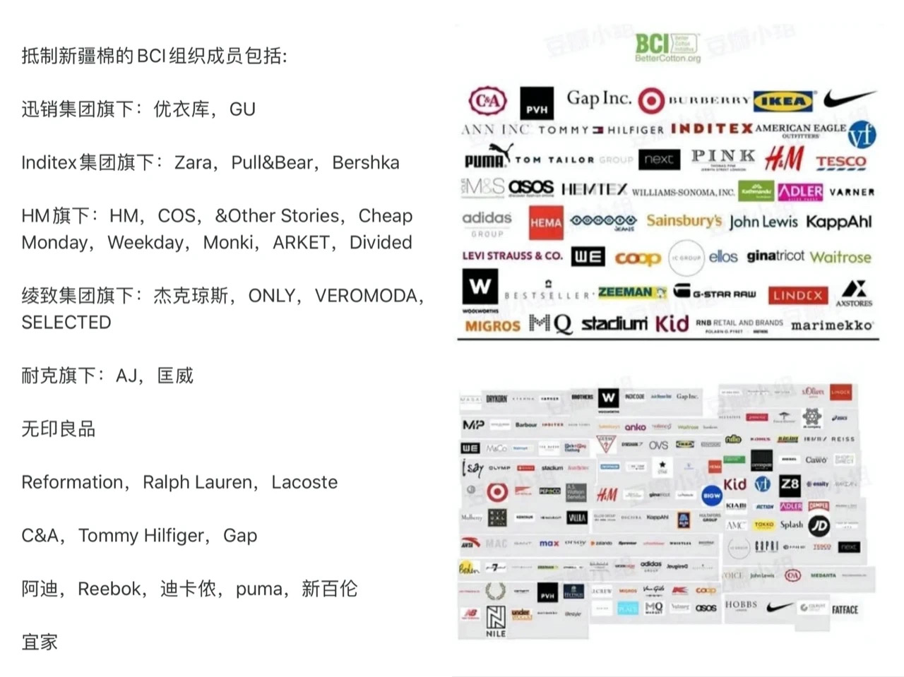 明星解约支持*疆新**棉要付出多大代价？