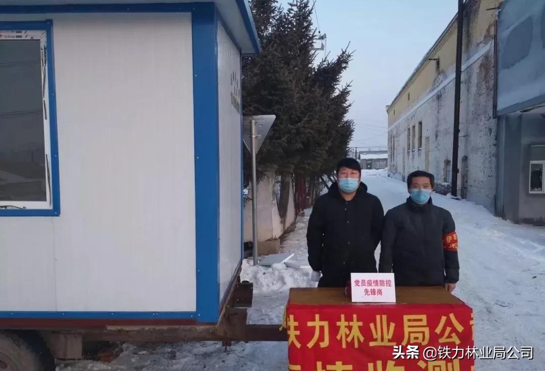 建设林场分公司“五法”管住人,“五锁”看好门,筑牢疫情防控堡垒