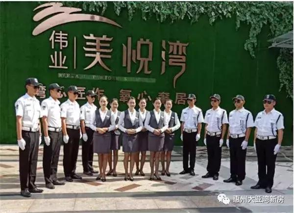 大亚湾美悦湾,惠州大亚湾美悦湾物业