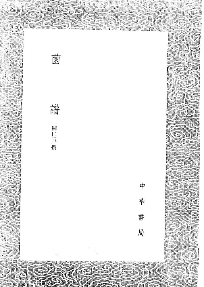 一文读懂世界各国税收,全球最好的松茸是哪里的