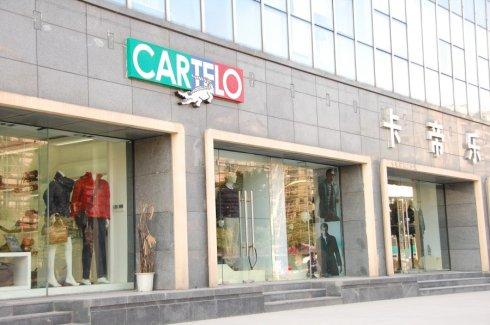 十大鳄鱼排名前十,鳄鱼牌什么档次